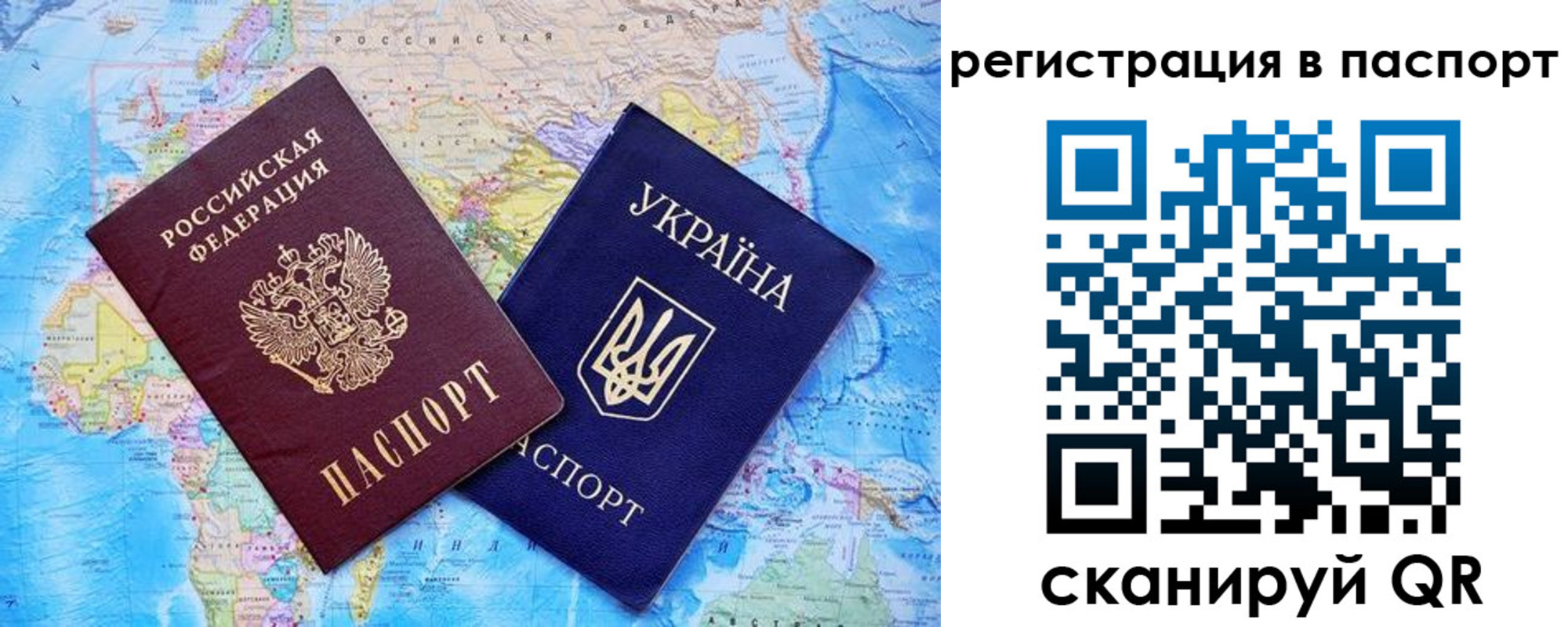 прописка в квартире в Горячем Ключе