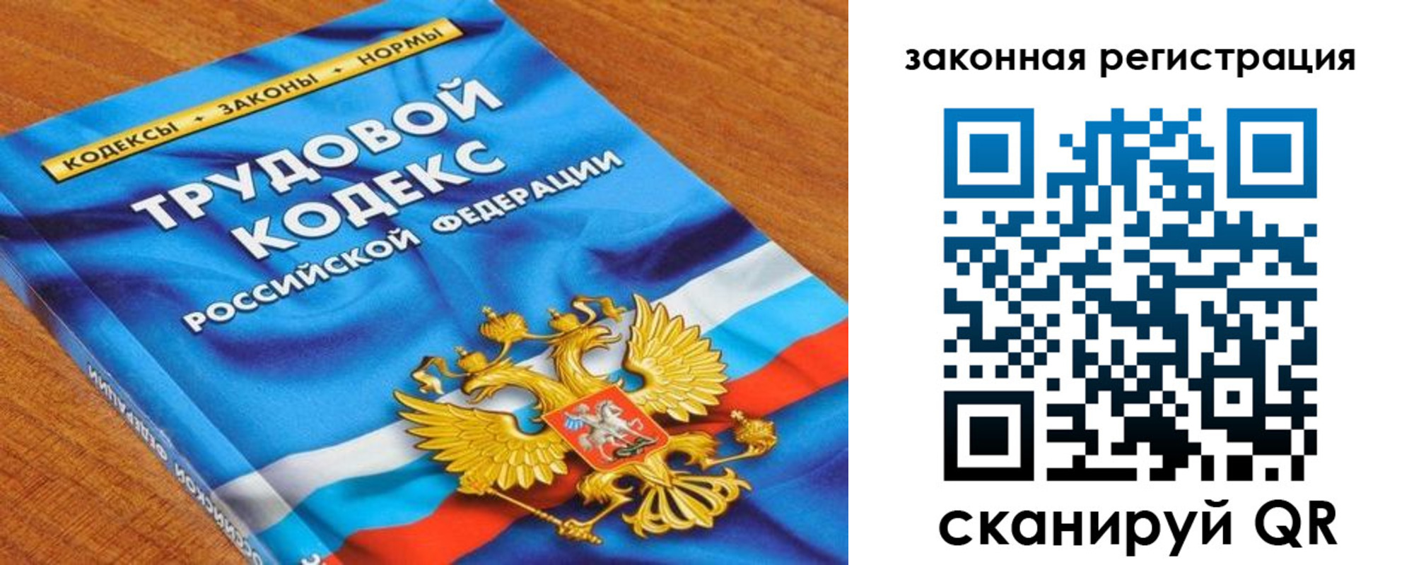 временная регистрация надежно в Горячем Ключе