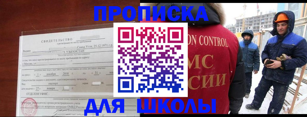 форма 3 в Горячем Ключе